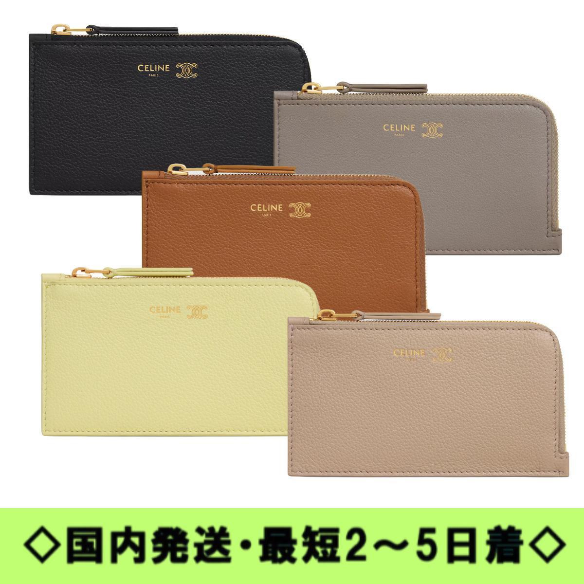 CELINE セリーヌ ジップ付き ロングカードホルダー カーフスキン