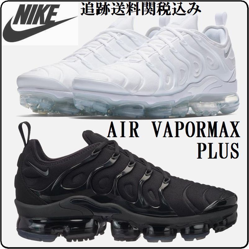 NIKE Air VaporMax Plus ヴェイパーマックスプラス 2色選択 (Nike