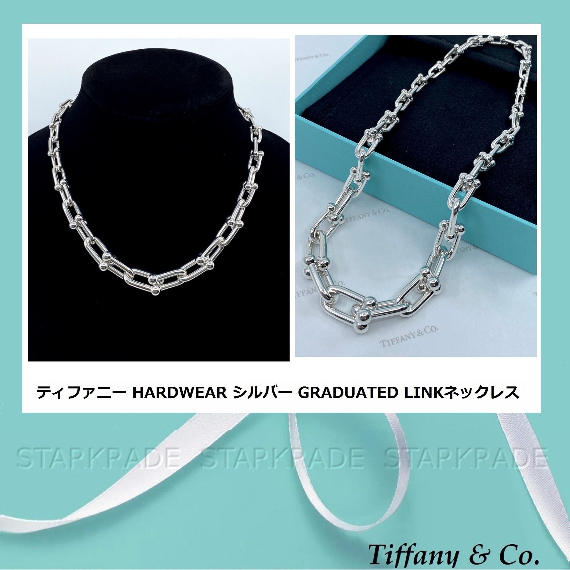 Tiffany & Co.] Hardwear シルバー Graduated Link ネックレス