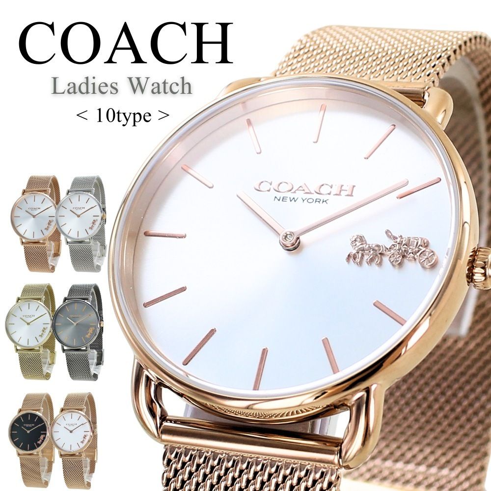 コーチ レディース 時計 PERRY ローズゴールド 14503126 (Coach