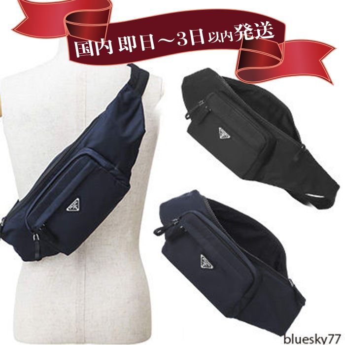 すぐ届く！PRADA(プラダ)収納力抜群 ナイロン ボディーバッグ (PRADA