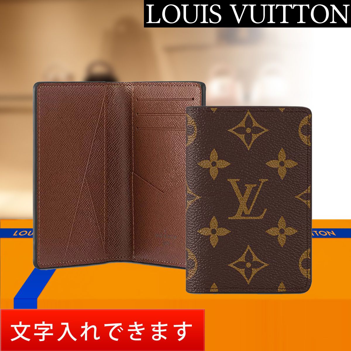 オーガナイザー・ドゥ ポッシュ Organizer de poche モノグラム (Louis