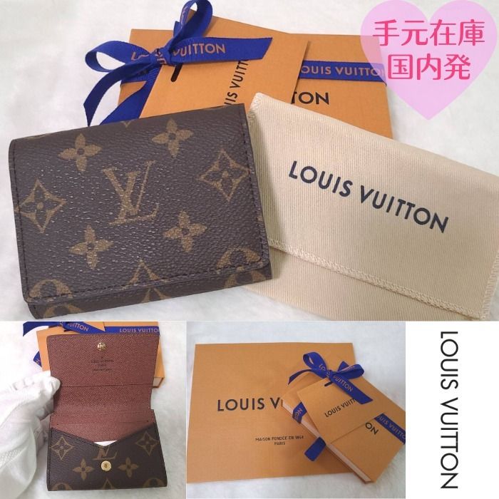 すぐ届く》アンヴェロップ・カルト ドゥ ヴィジット☆2種 (Louis