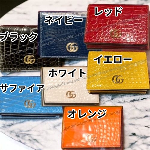 GUCCI☆希少！GG クロコダイル カードケース ミニ財布☆すぐ届く