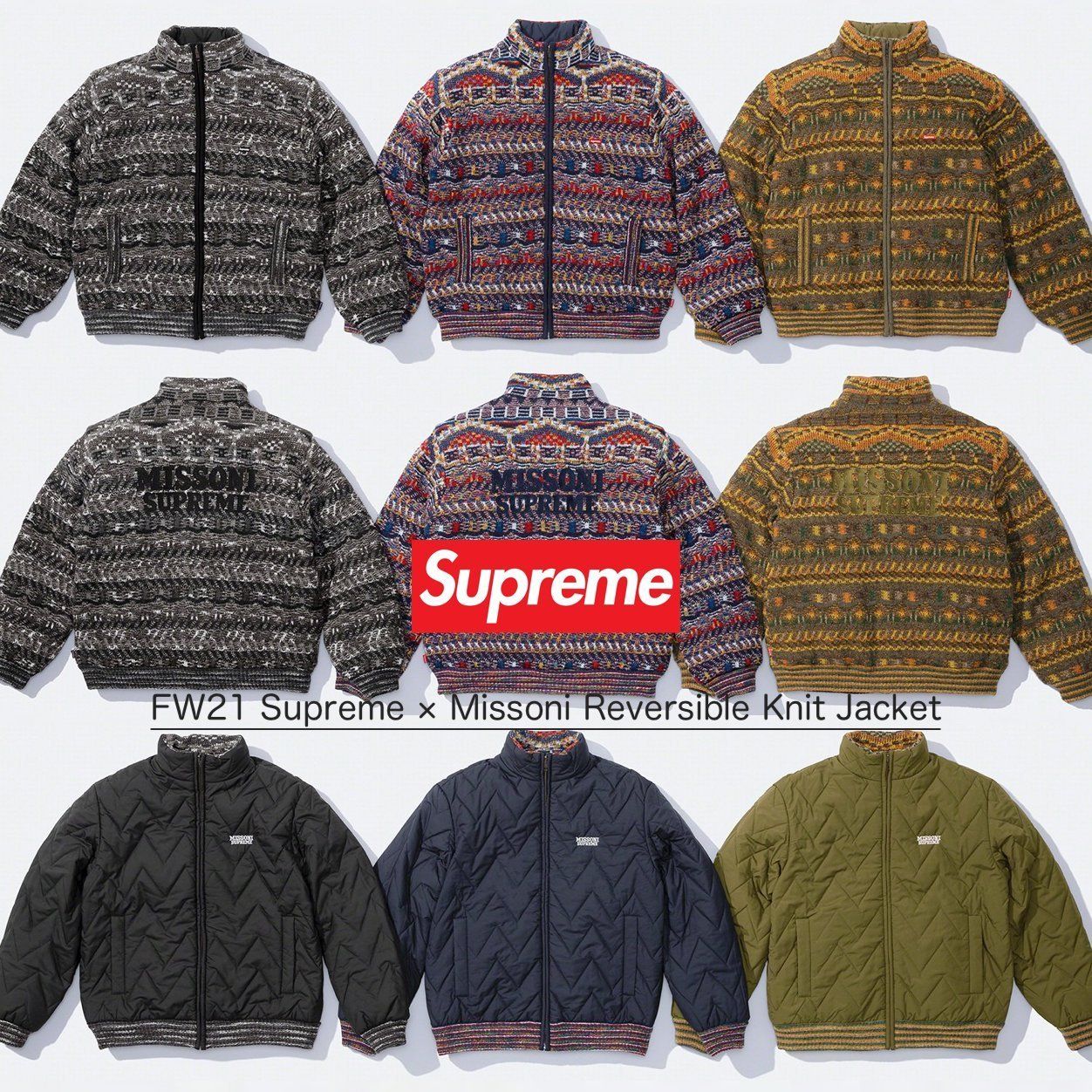 FW21 Supreme Missoni Reversible Knit Jacket - ミッソーニ (Supreme