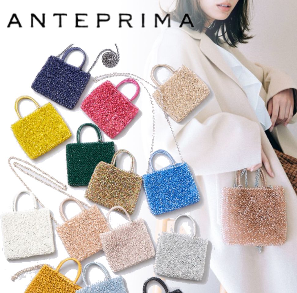 雑誌多数掲載！ANTEPRIMA スタンダード ミニアトゥーラ バッグ