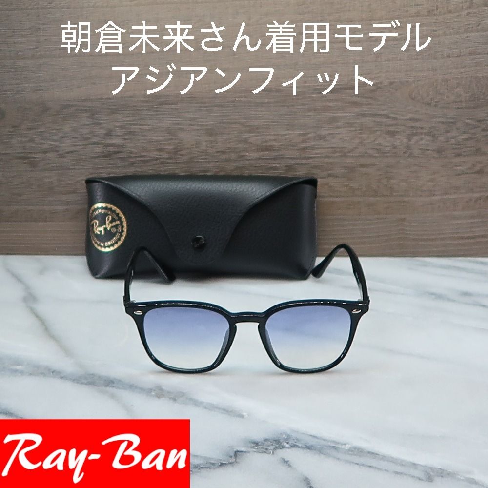 送料,関税込】RayBan サングラス RB4258F アジアンフィット (Ray Ban
