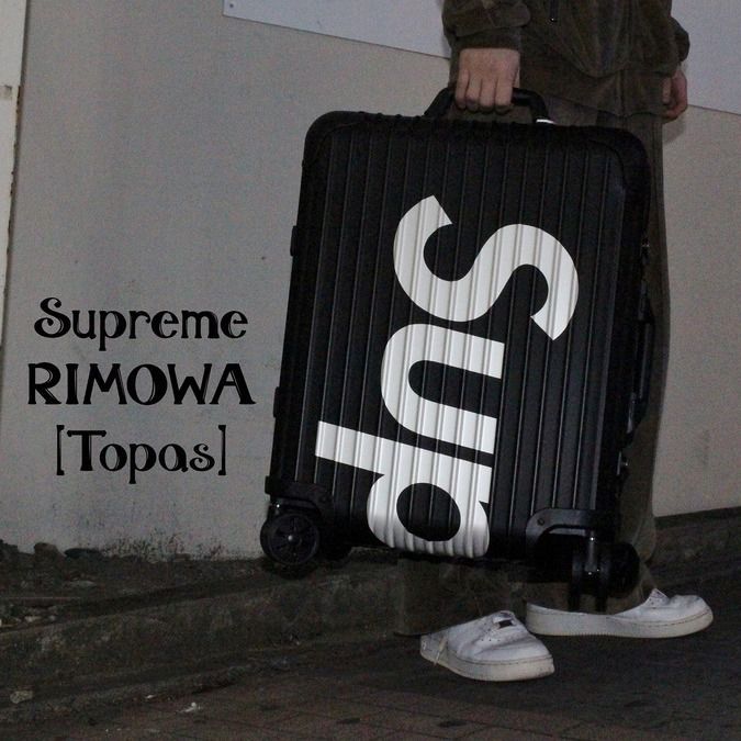 ☆大人気話題コラボ☆入手困難☆ 45L シュプリーム スーツケース