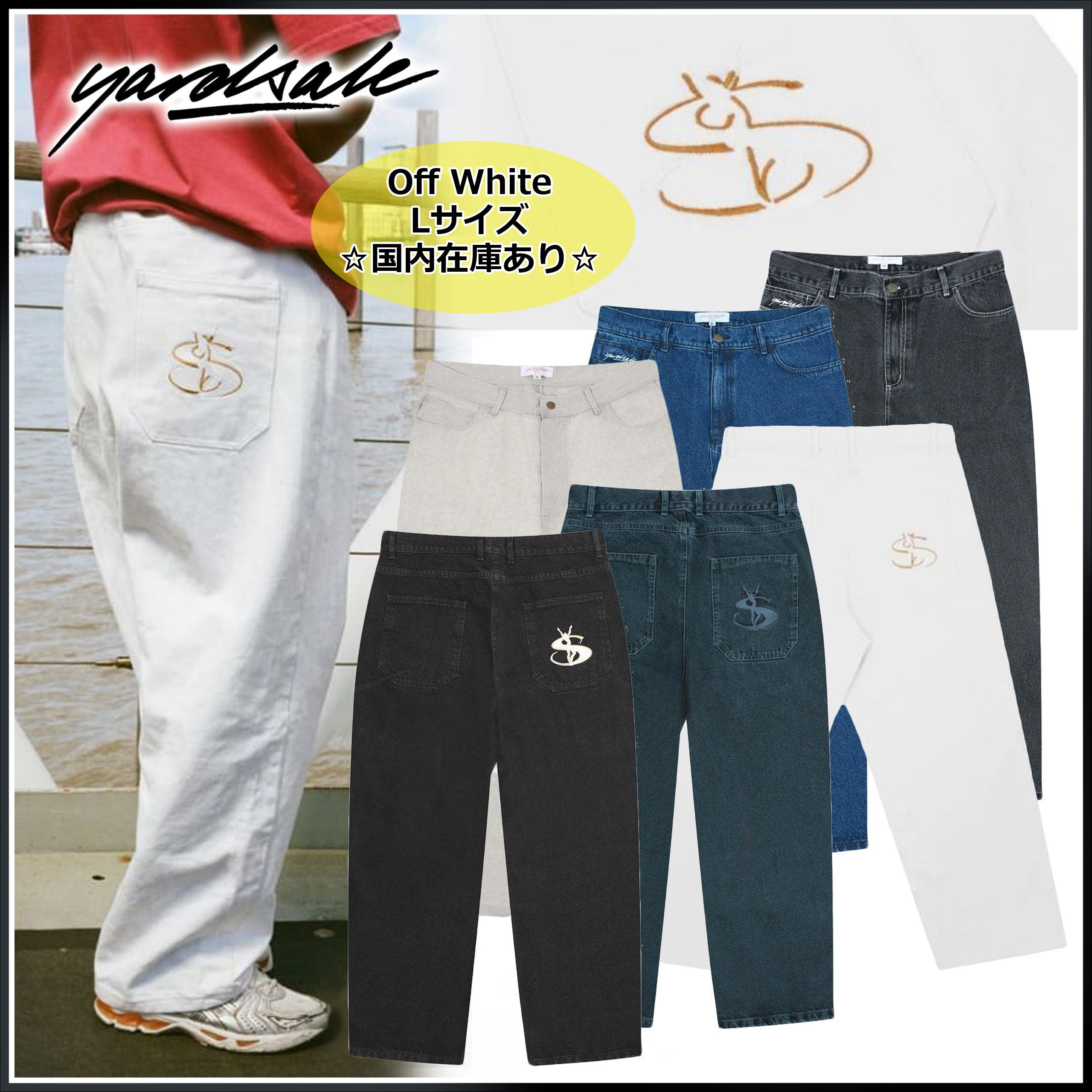 yardsale ☆大人気☆ Phantasy ファンタジー デニム ジーンズ