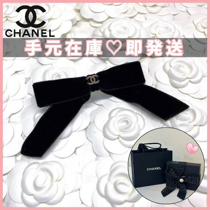 大人可愛くお上品☆すぐ届く】シャネル バレッタ (CHANEL/ヘア