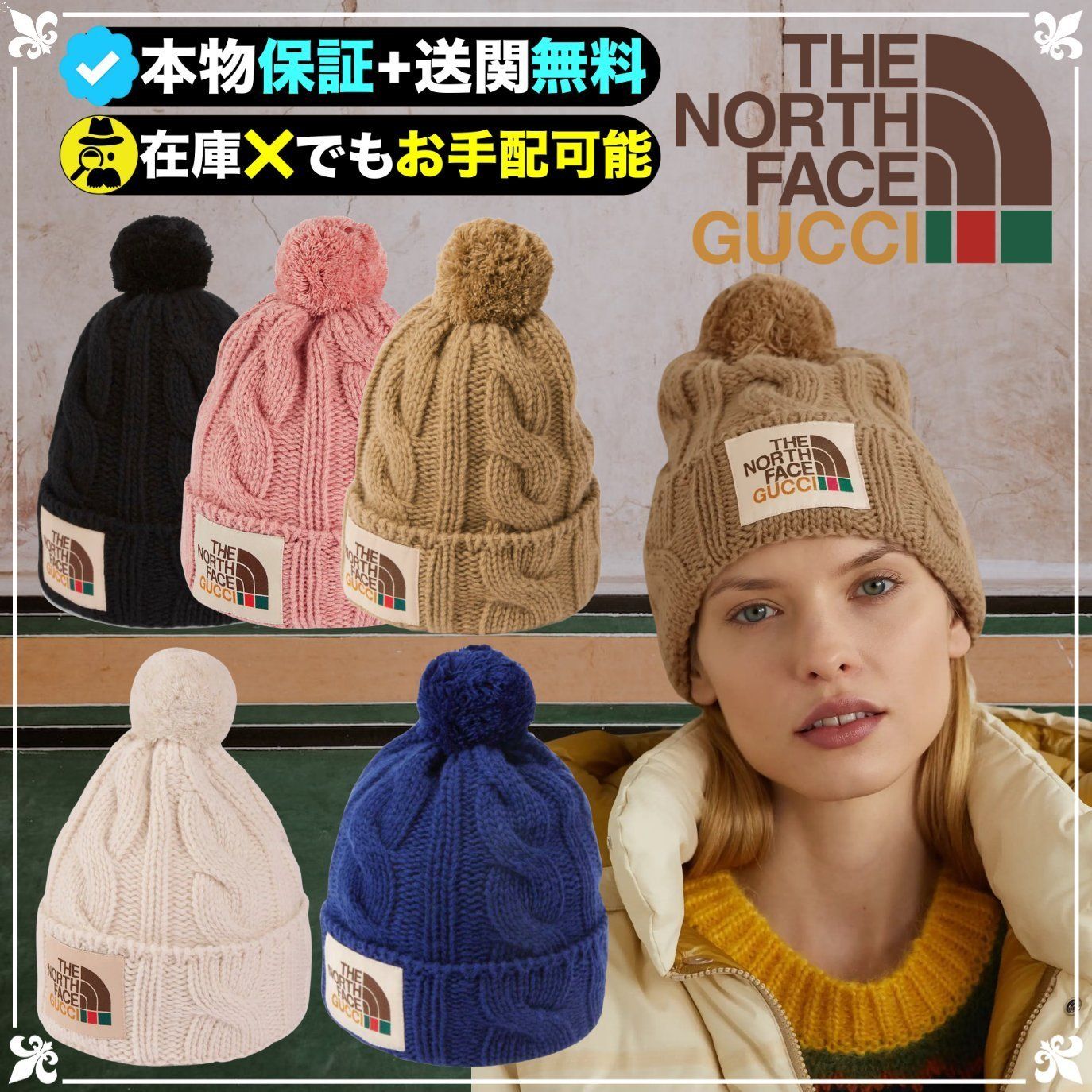 ☆GUCCI × NORTH FACE☆ドリームコラボ☆世界が欲しがるニット (GUCCI