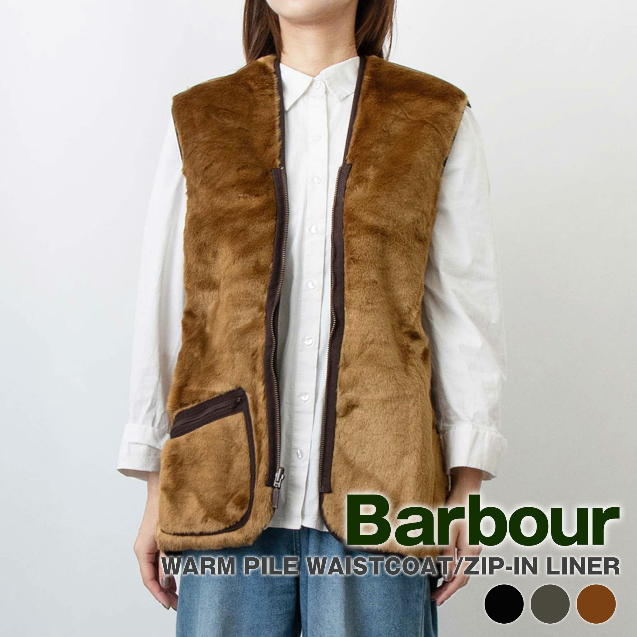 1/10まで】Barbour ファー ベスト 34サイズ（ブラウン） 1/10まで