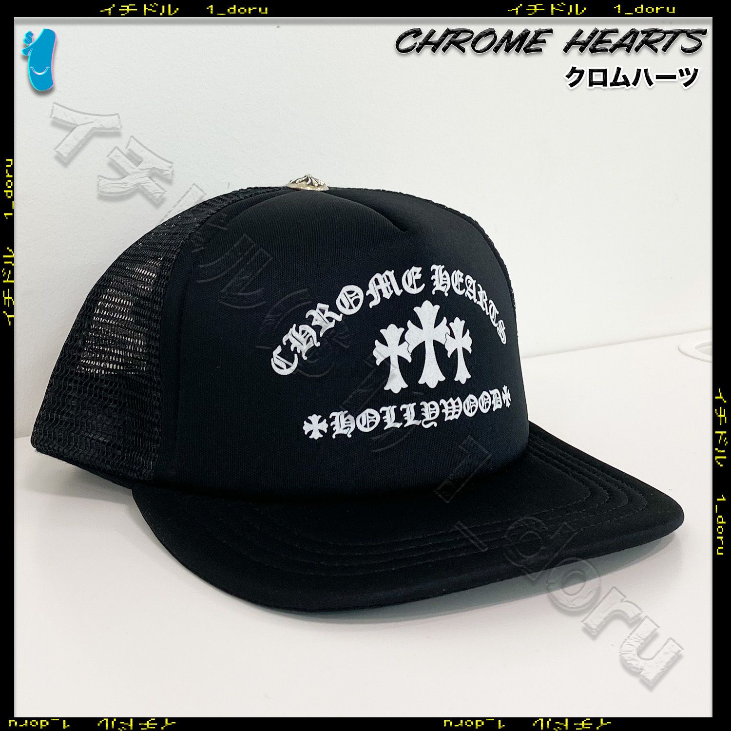 クロムハーツ セメタリー クロス キャップ 帽子 スナットパック