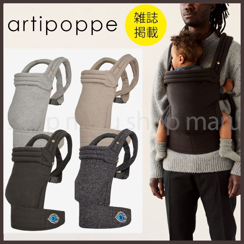 artipoppe◇ZEITGEISTベビーキャリア◇シルク＆コットン◇無地