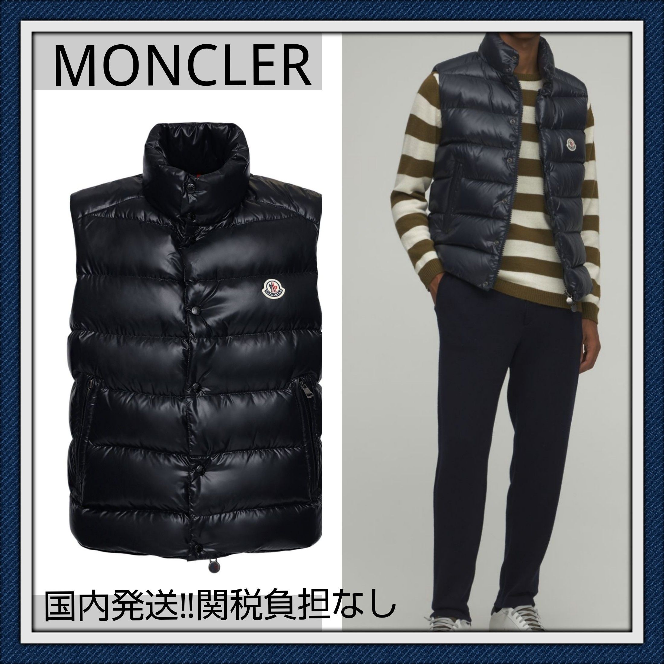 MONCLER TIBBジレ ダウンベスト ネイビー (MONCLER/ダウンベスト) 091