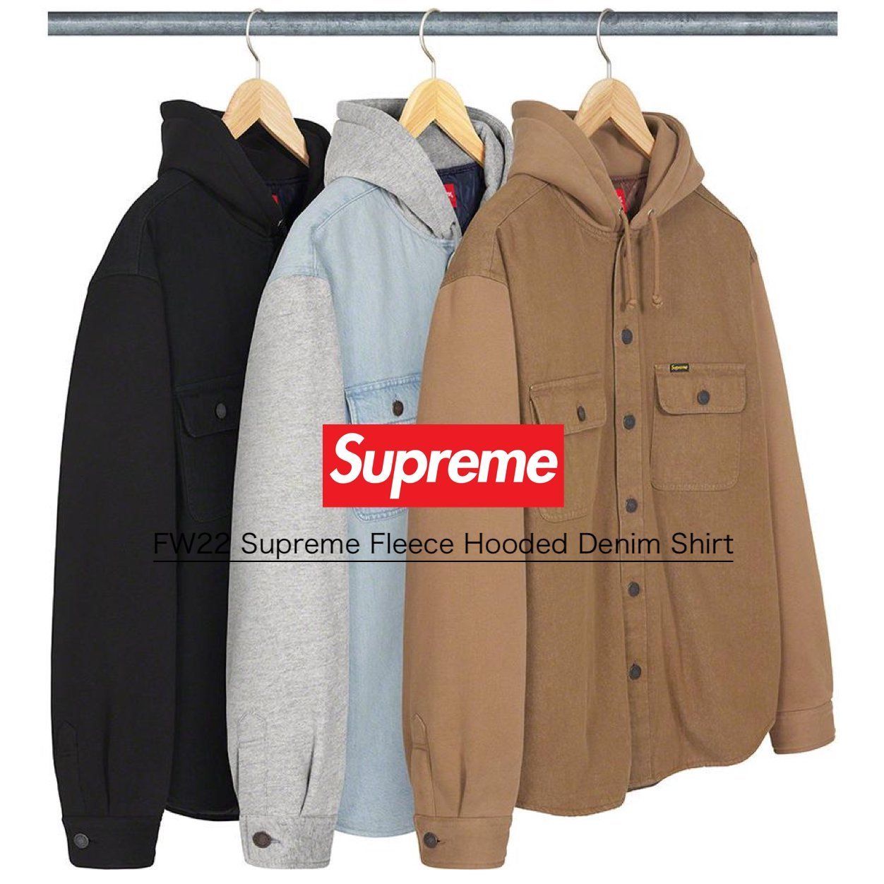 Supreme Fleece Hooded Denim Shirt - フリース デニム フーディ