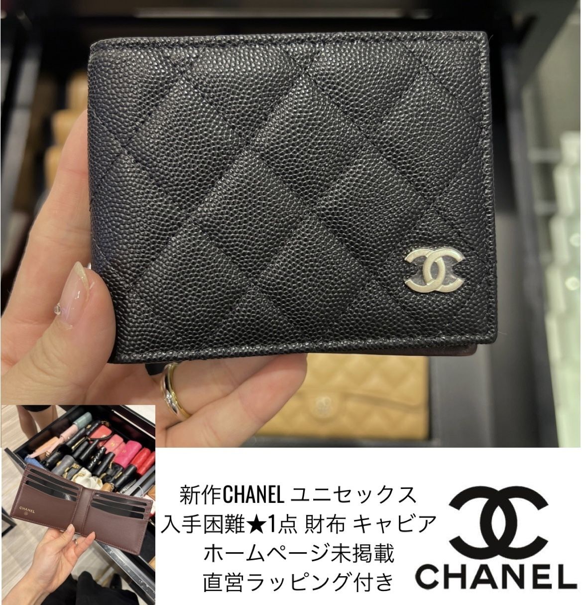 新作CHANEL☆シャネルキャビアスキン ウォレット ユニセックス (CHANEL