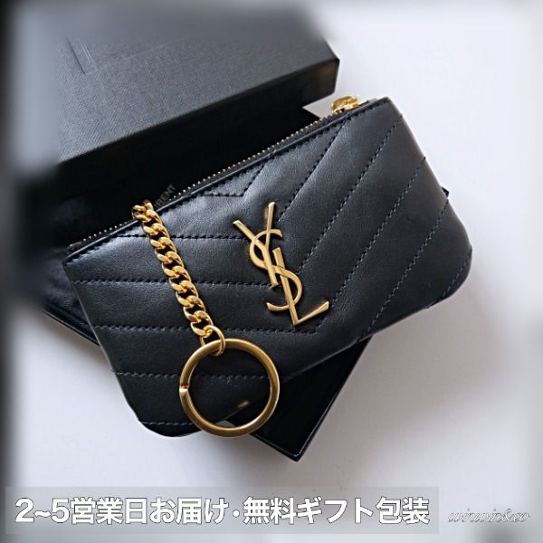 △【SALE】□サンローラン国内発□ジップ付きレザーキーケース (Saint