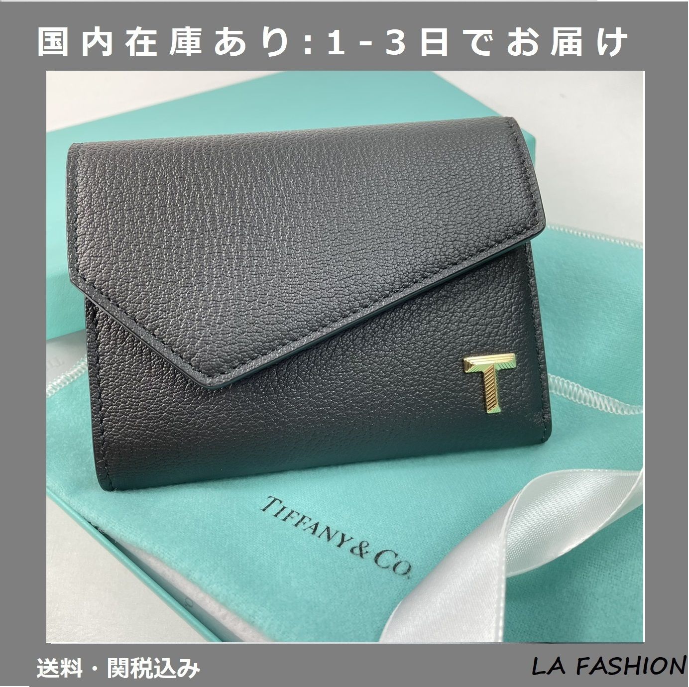 すぐお届☆Tiffany Leather T Wallet レザー T 財布 ブラック (Tiffany