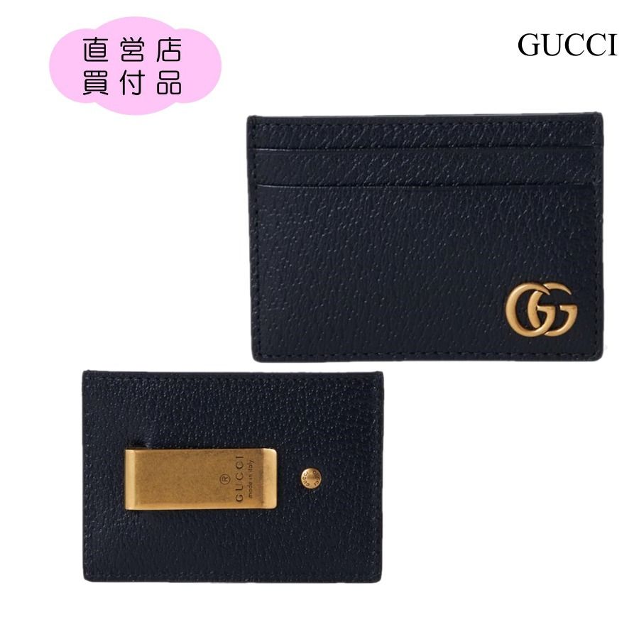 直営店買付】グッチ☆GGマーモント マネークリップ☆436022 (GUCCI