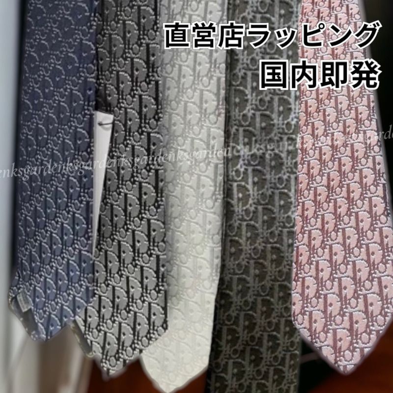 DIOR☆ネクタイ ディオール オブリーク ピクセル ☆すぐ届く！ (Dior