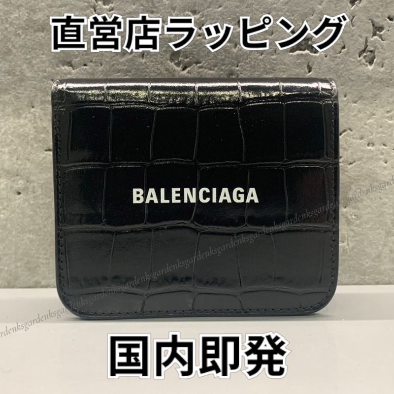 BALENCIAGA☆CASH FLAP 二つ折り財布 クロコダイル型押し☆即納