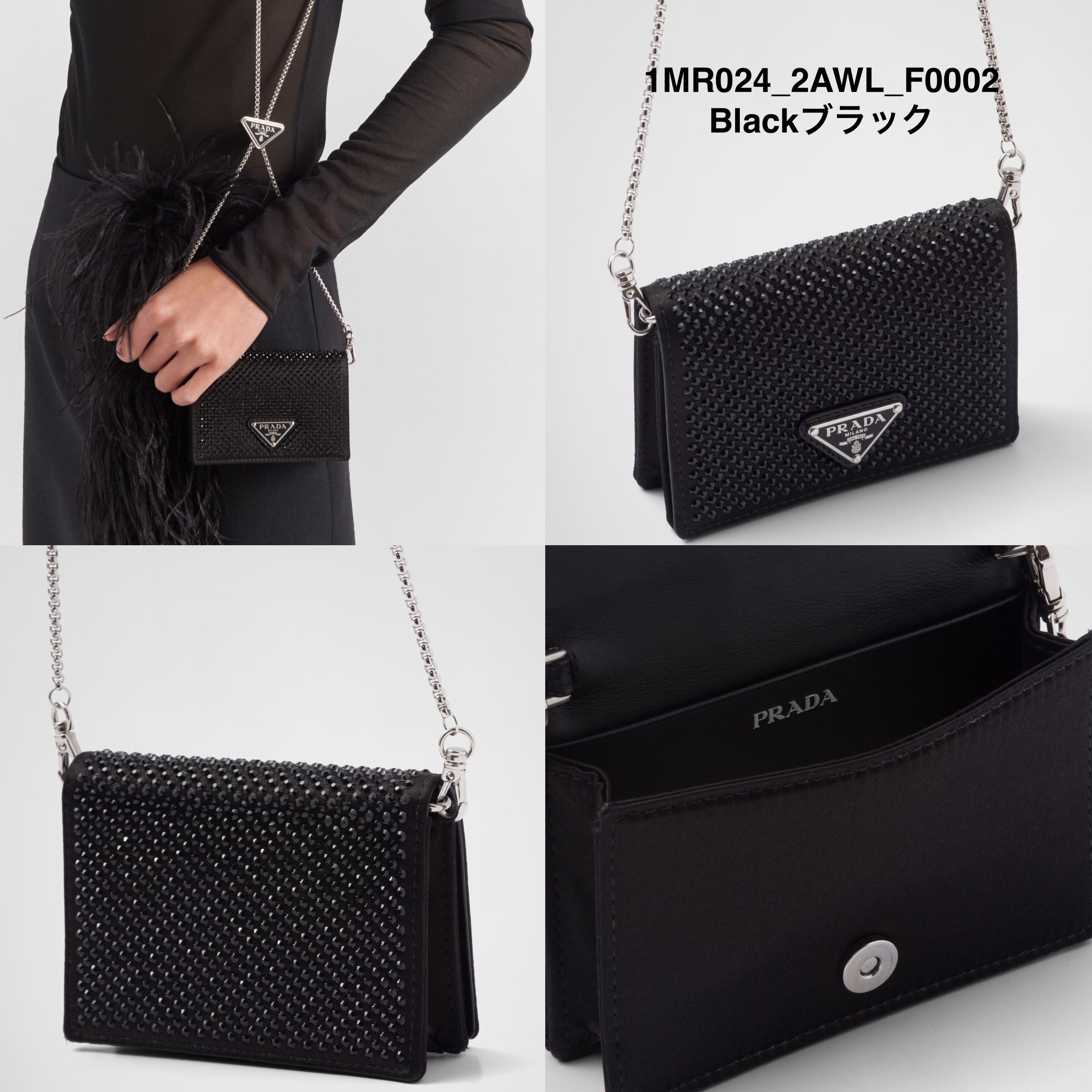 PRADA【入手困難】クリスタル ショルダー付 カードケース☆ 全色