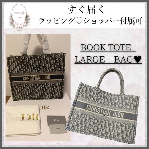 新作！完売品】ディオール ブックトート バッグ 限定 (Dior/トート