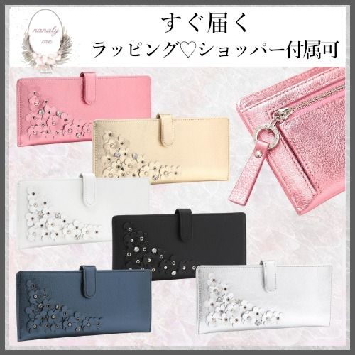 今大人気☆】アンテプリマ マッツェット ロングウォレット (ANTEPRIMA