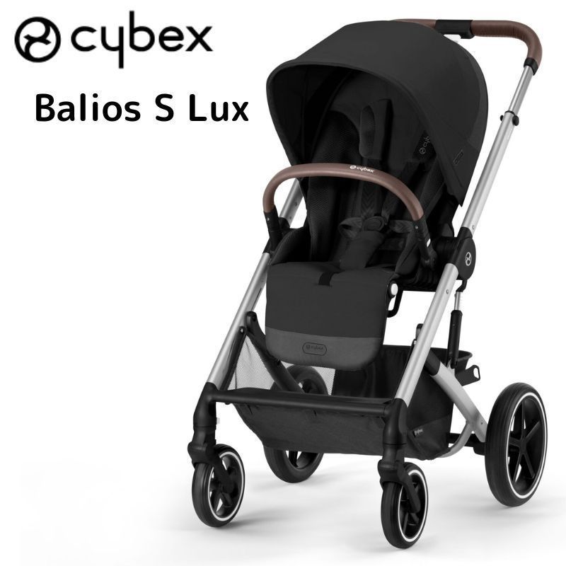 サイベックス CYBEX Balios S Lux ベビーカー Moon Black (CYBEX
