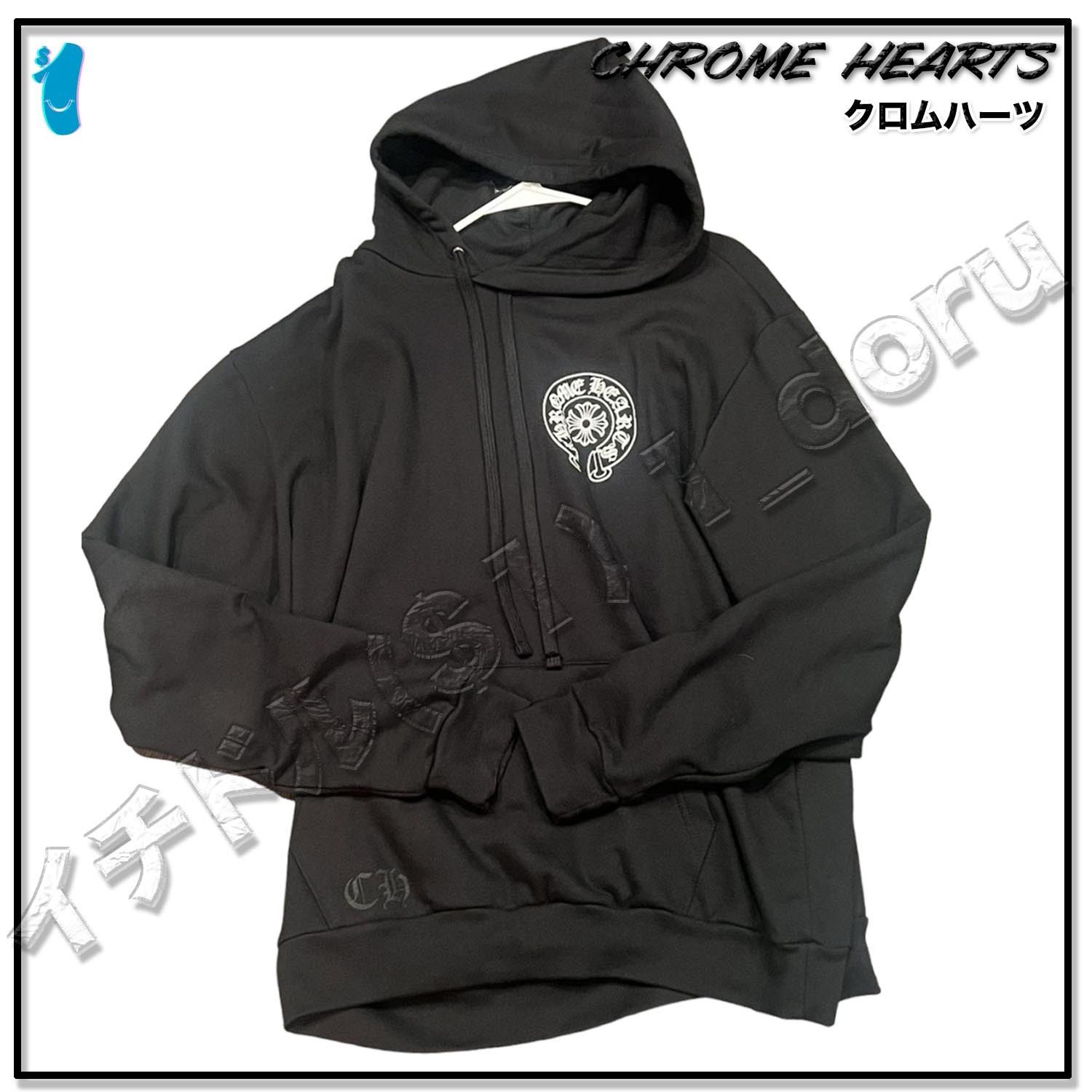 CHROME HEARST+ LONDON ロンドン 限定 CH PLUS パーカー Hoodie
