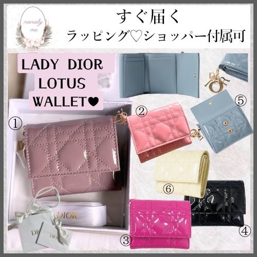 新色続々♡】レディディオール コンパクトウォレット (Dior/折りたたみ