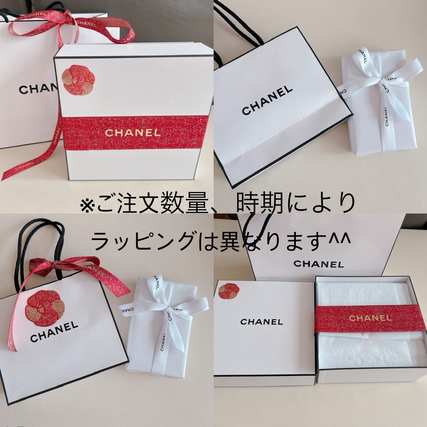 CHANELチャンスボディークリーム (CHANEL/ボディケア) 97671268【BUYMA】