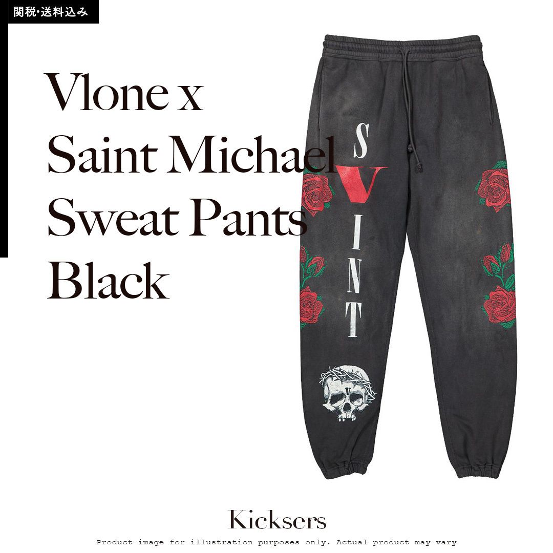 Vlone Saint Michael Sweat Pants ヴィローン スウェットパンツ (Saint