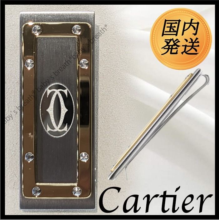 国内発送☆Cartier】サントス ドゥ カルティエ マネークリップ