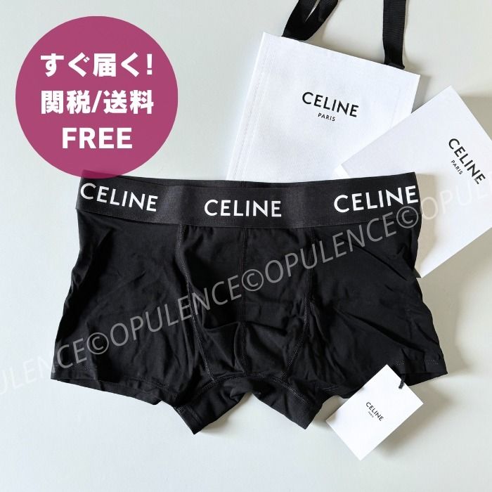 すぐ届く CELINE セリーヌ ボクサーパンツ 直営店ラッピングOK