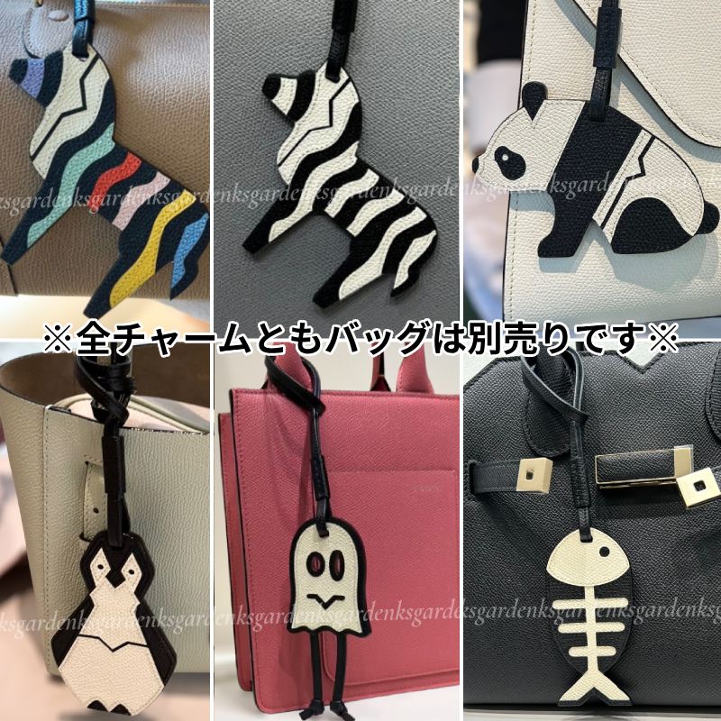 すぐ届く！Valextra ヴァレクストラ アニマル チャーム (Valextra