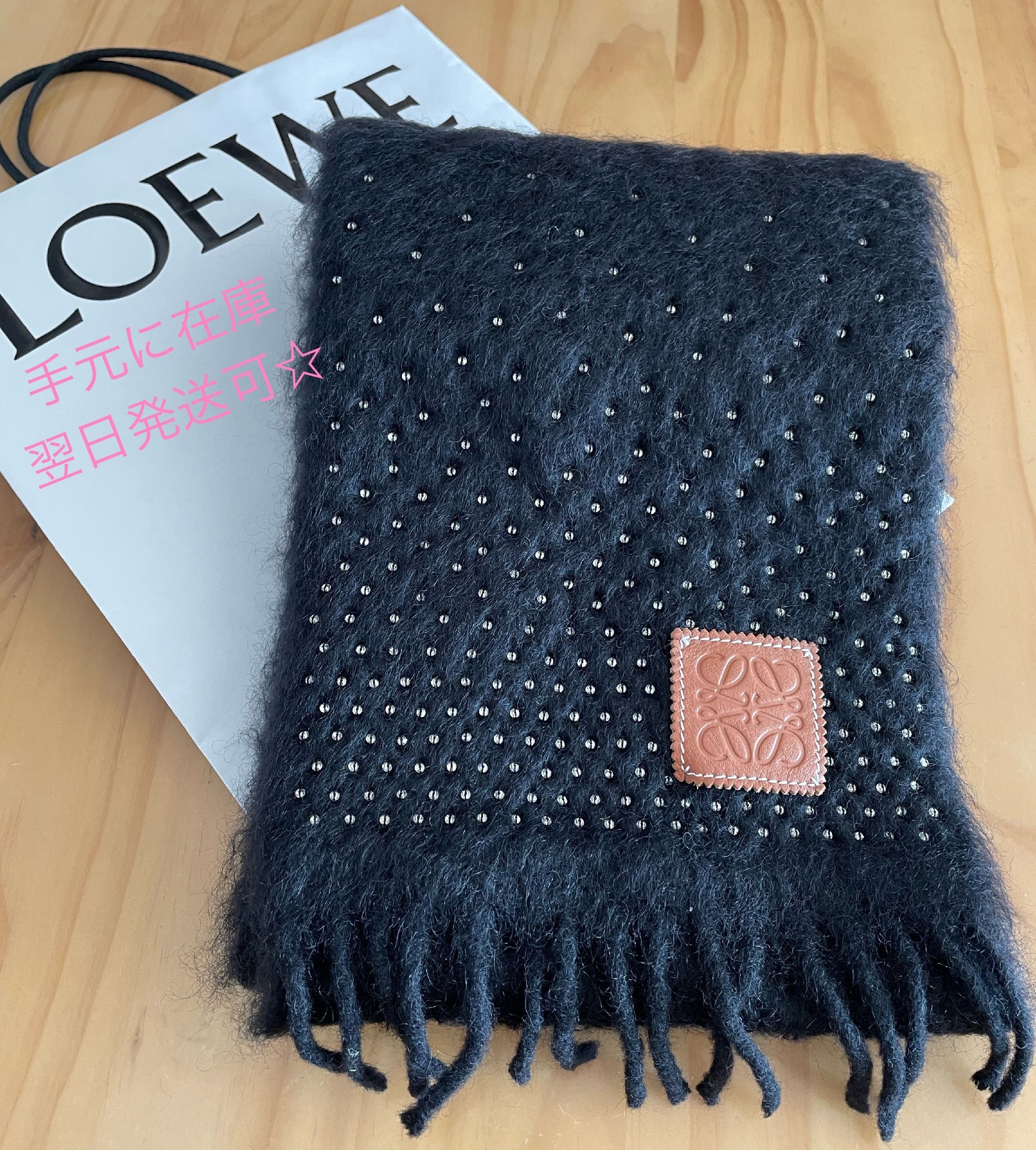LOEWE】ラインストーンが綺麗なモヘアマフラー SEQUINS SCARF (LOEWE
