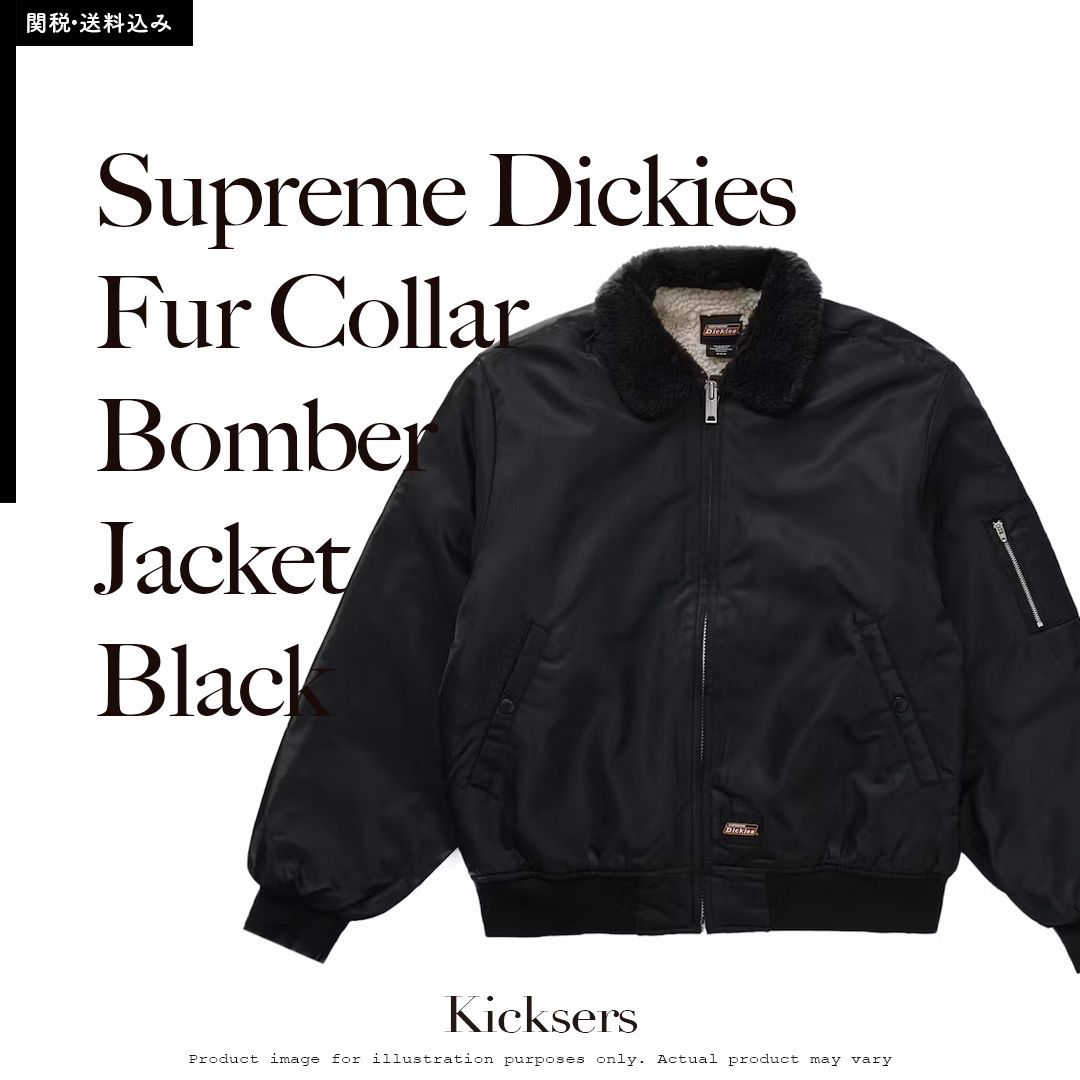 Supreme Dickies Fur Collar Bomber Jacket Black ディッキーズ