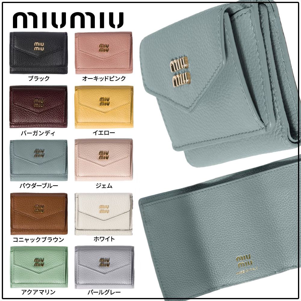 三つ折り 【MIU MIU】 ヴィッテロダイノレザー ミニ財布 全8色 (MiuMiu
