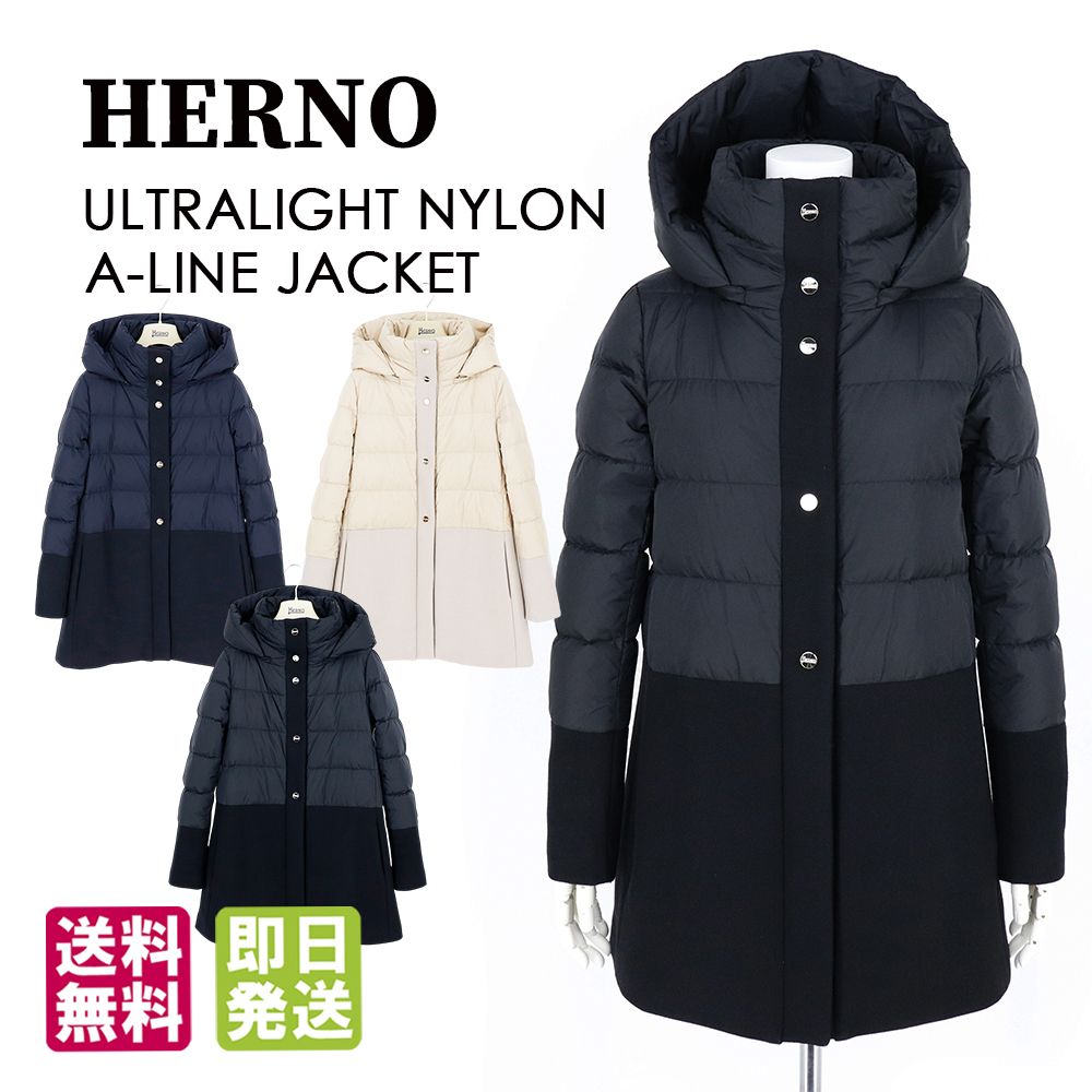 HERNO ダウン コート ジャケット ウール切替 Aライン フード付き