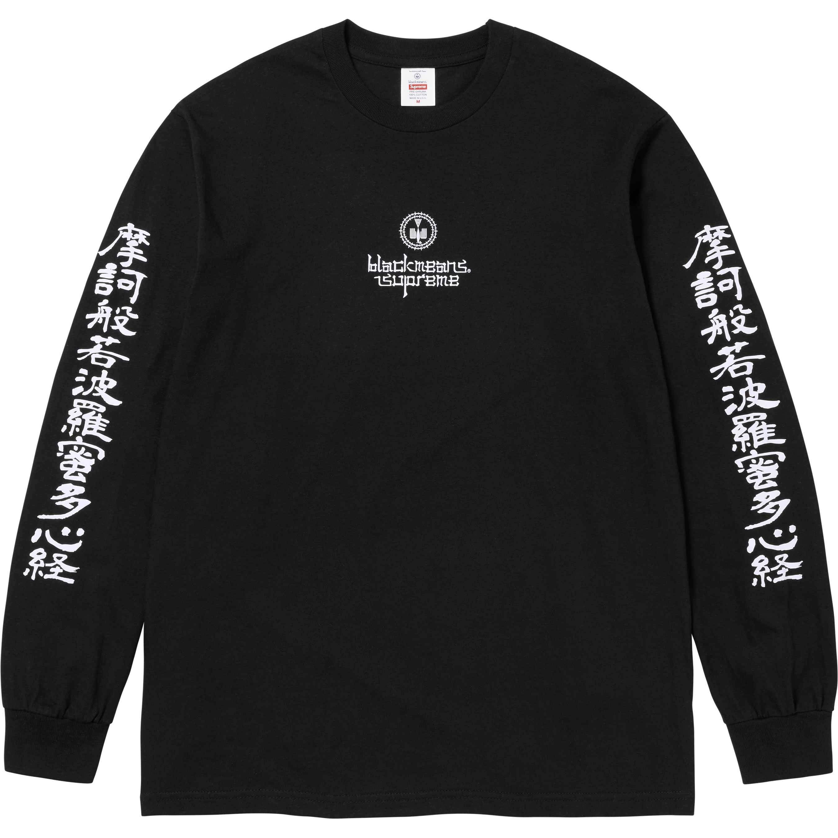 FW23 Supreme blackmeans L/S Tee - ブラックミーンズ ロンT (Supreme