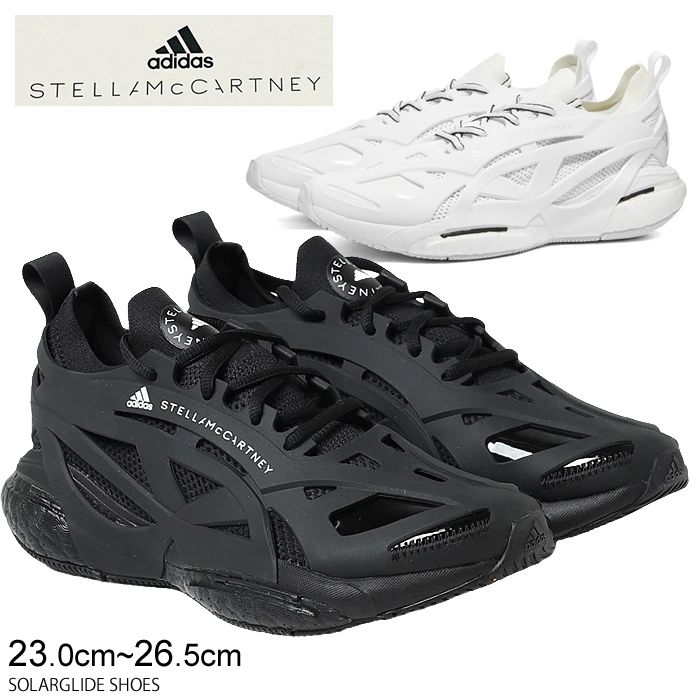 アディダス ステラマッカートニー スニーカー ソーラーグライド