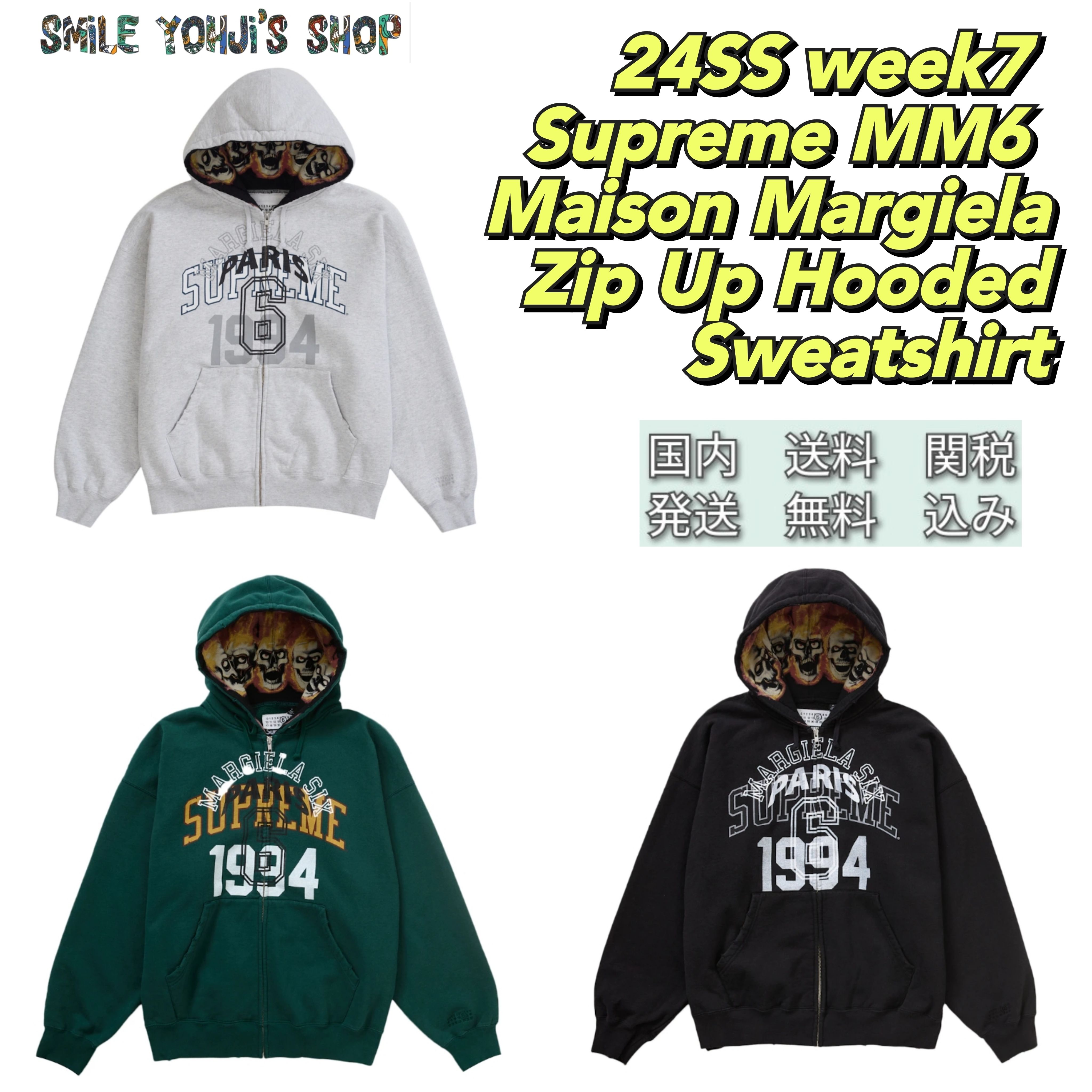 24SS☆Supreme MM6 Maison Margiela Zip Up Hooded Sweatshirt