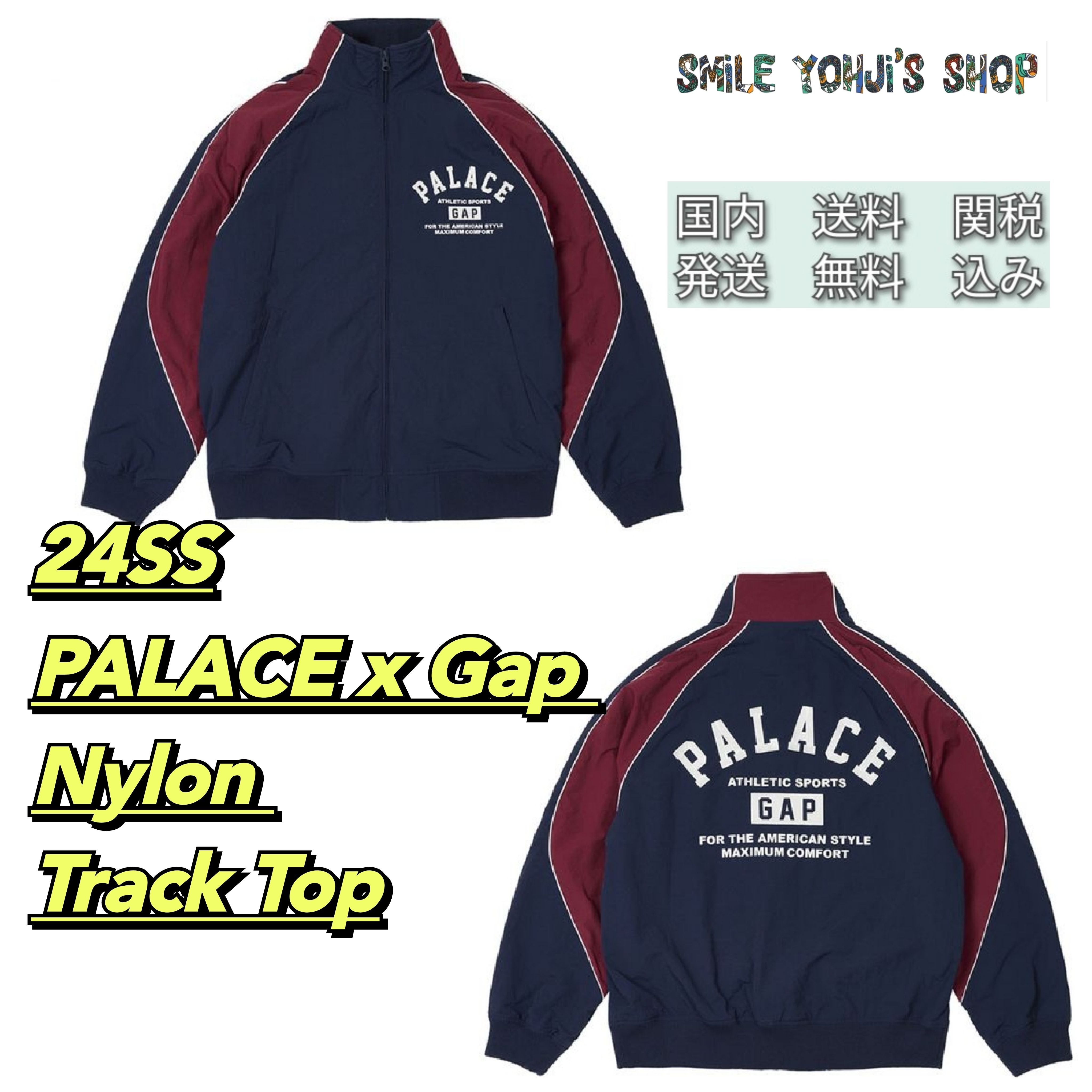 ☆24SS 大人気☆PALACE x Gap Nylon Track Top (Palace Skateboards