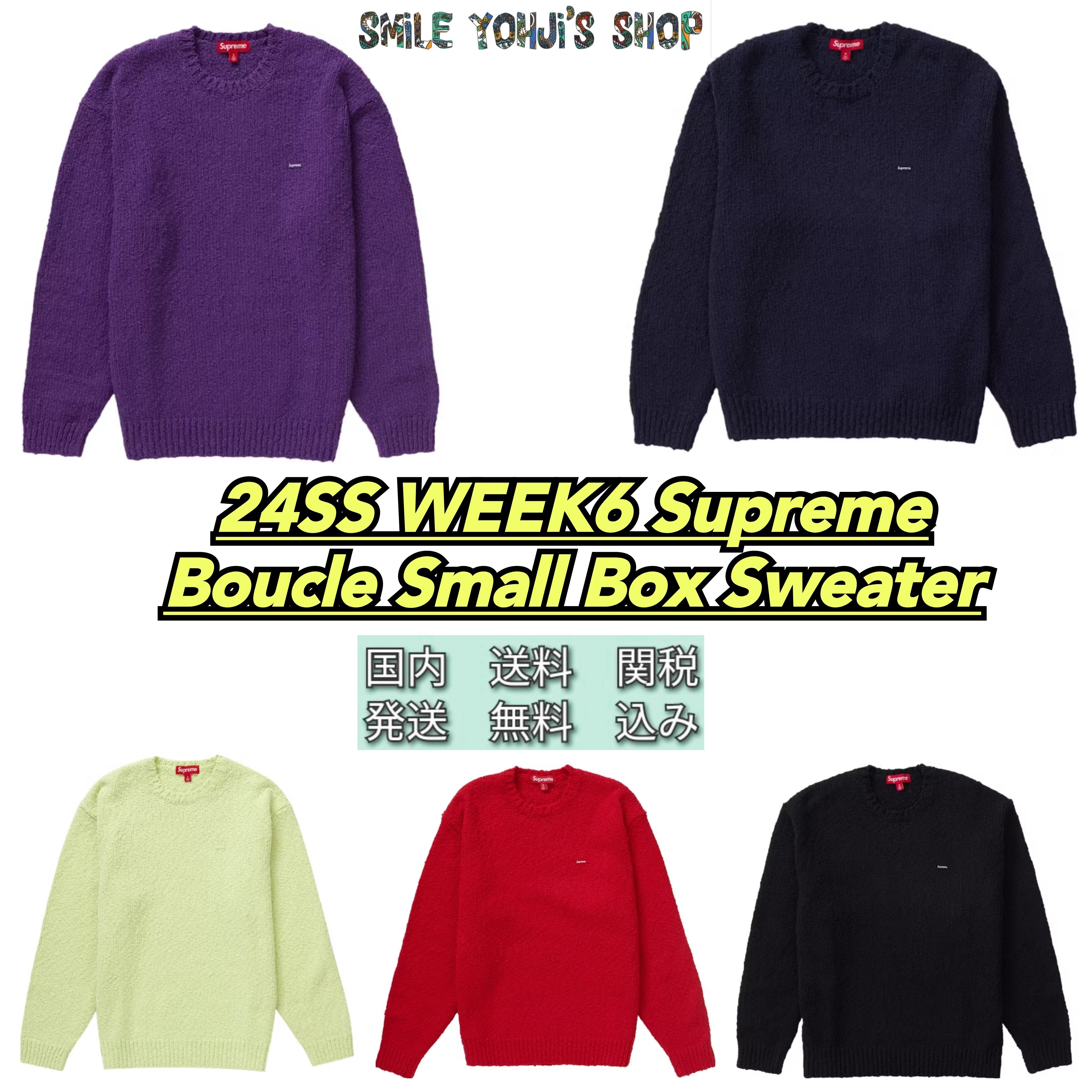 ☆2024SS WEEK6☆Supreme Boucle Small Box Sweater (Supreme/ニット