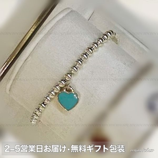 Tiffany & Co ブルーハート タグ ビーズ ブレスレット-SEIKO 自動巻き