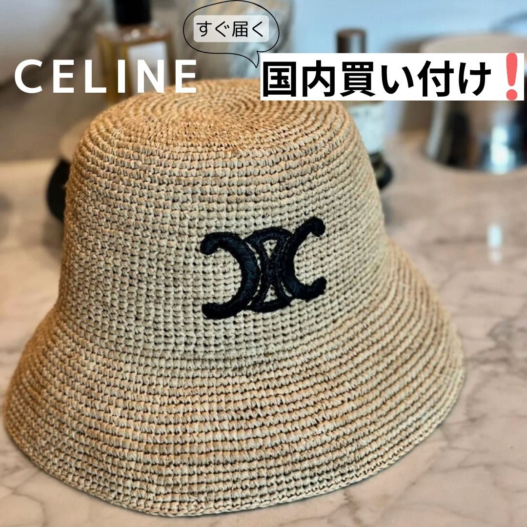 CELINE(セリーヌ) バケットハット 麦わら帽子 ストローハット (CELINE