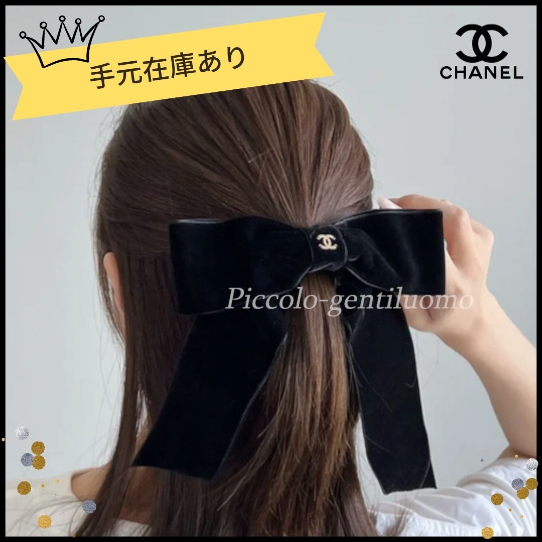 大きめリボンに釘付け♪CHANEL シャネル リボン ボウバレッタ (CHANEL