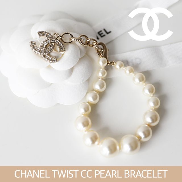 CHANEL】シャネル CC パール ブレスレット (CHANEL/ブレスレット
